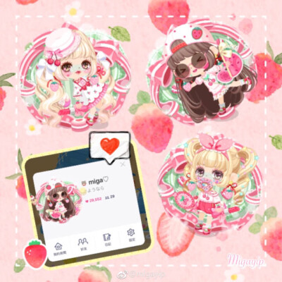 (⁎⁍̴̛ᴗ⁍̴̛⁎) lineplay ins 微博 搬运 素材