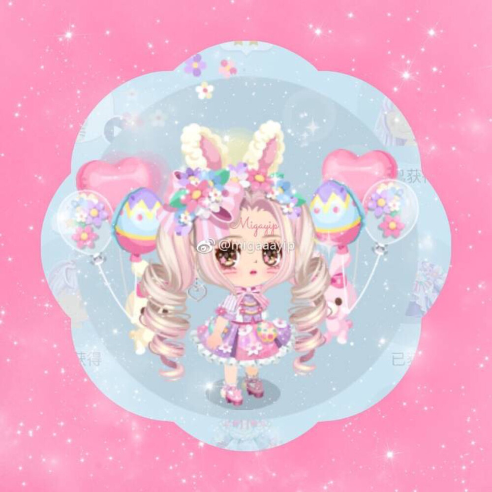 (⁎⁍̴̛ᴗ⁍̴̛⁎) lineplay ins 微博 搬运 素材