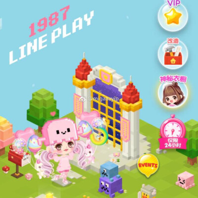 (⁎⁍̴̛ᴗ⁍̴̛⁎) lineplay ins 微博 搬运 素材