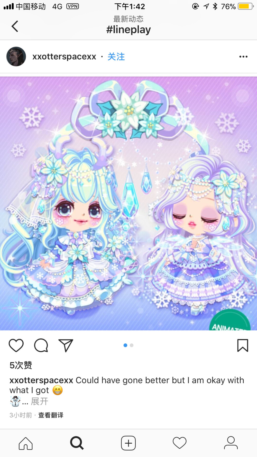 (⁎⁍̴̛ᴗ⁍̴̛⁎) lineplay ins 微博 搬运 素材