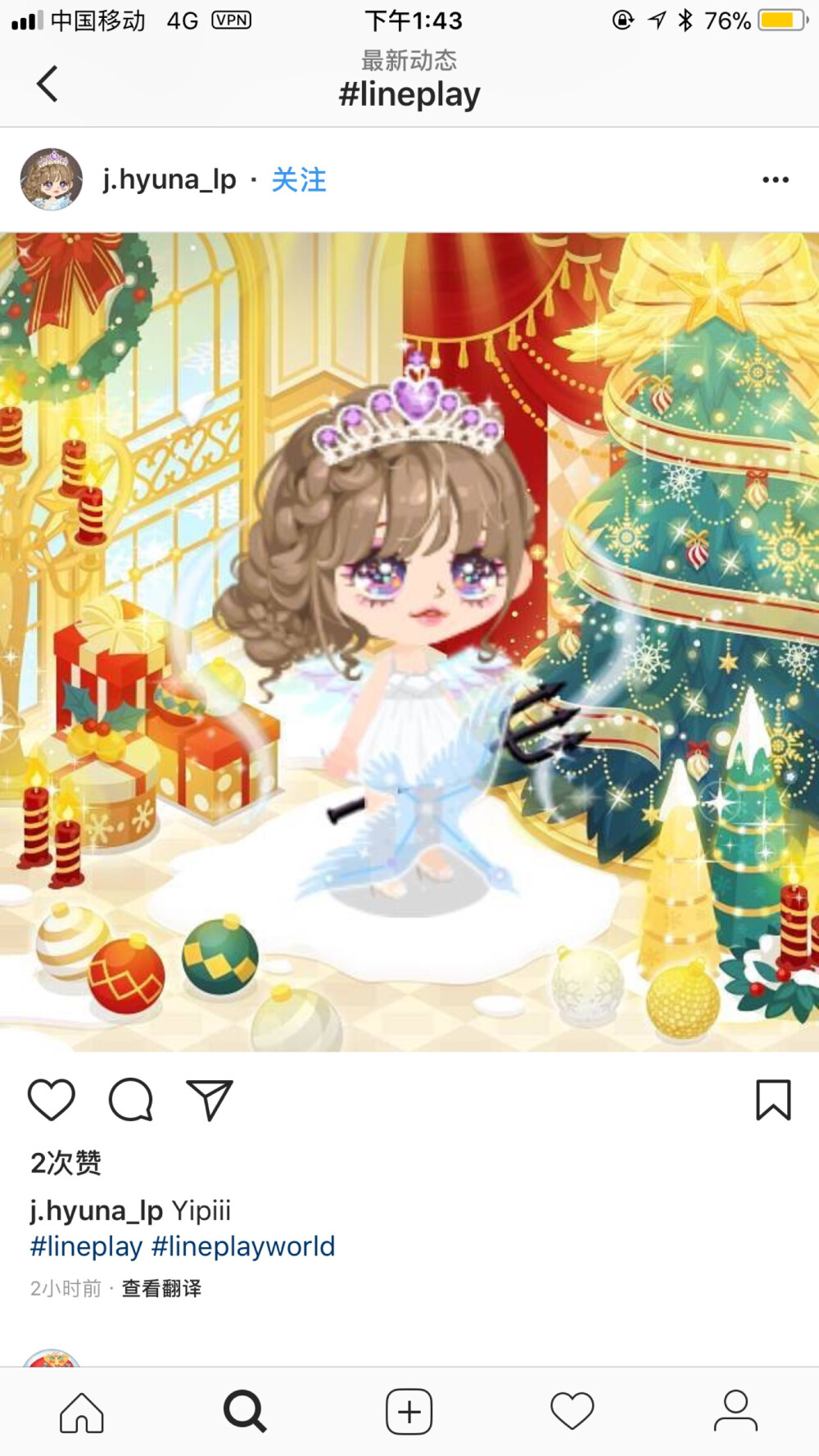 (⁎⁍̴̛ᴗ⁍̴̛⁎) lineplay ins 微博 搬运 素材