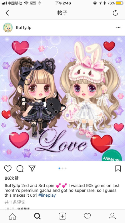 (⁎⁍̴̛ᴗ⁍̴̛⁎) lineplay ins 微博 搬运 素材