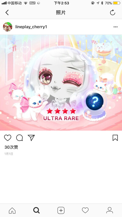 (⁎⁍̴̛ᴗ⁍̴̛⁎) lineplay ins 微博 搬运 素材