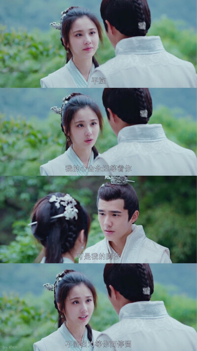 【琅琊榜之风起长林】
今夕夫妇 刘昊然 张慧雯
by zhen