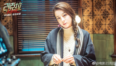 21克拉 420定档啦