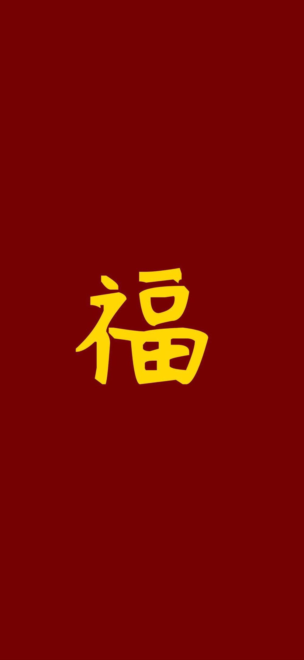 壁纸