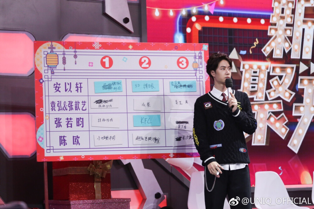 官博更博：#天天向上王一博# 小年过后，春节更近了！来听听@UNIQ-王一博 的春节聚会都发生过哪些趣事吧[笑而不語] 今晚22:00湖南卫视，欢迎参加@天天向上 的新春聚会，有吃有玩还能get聚会技能✌ ​​​