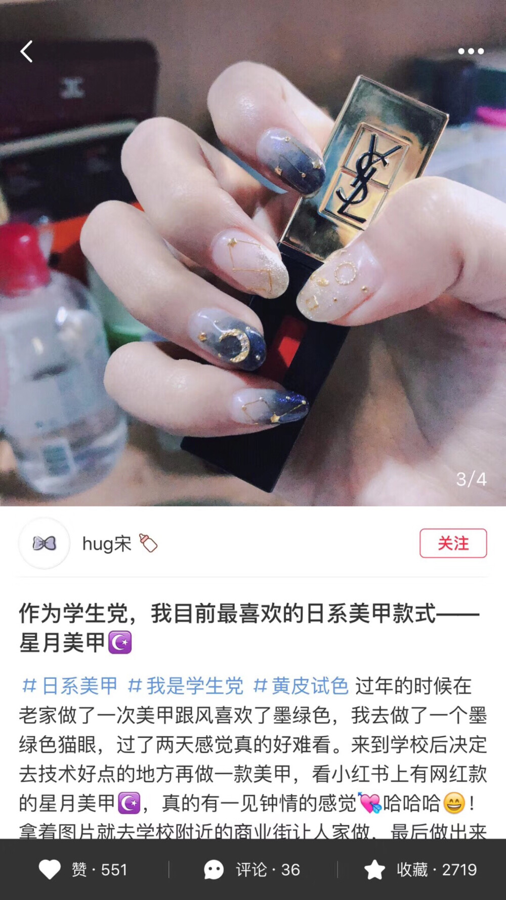 时尚 美甲