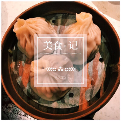 江南美食～