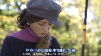 校阅女孩河野悦子