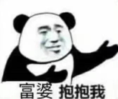 抱抱系列表情包