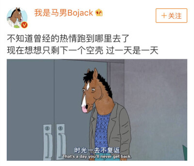 来碗毒鸡汤醒醒脑