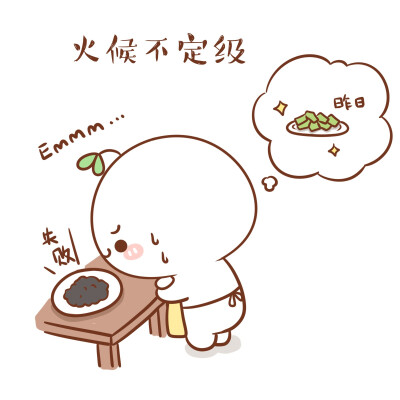 论女朋友的做饭级别！
不听不听，炸厨房的才不是我！ε-(•́ω•̀๑) ​​​