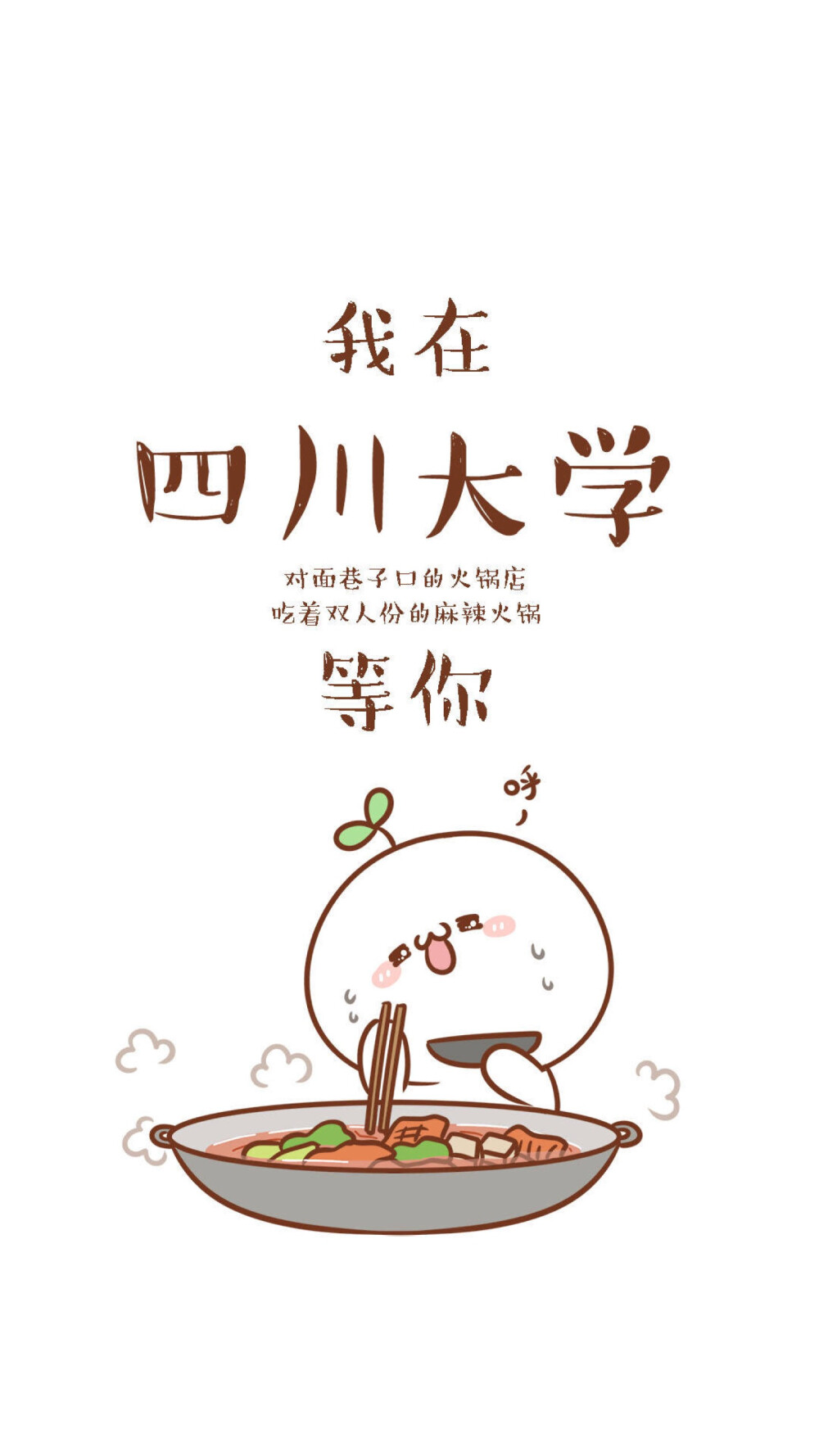 说好了我在这里等你你一定要来哦23ω20长草颜团子676767