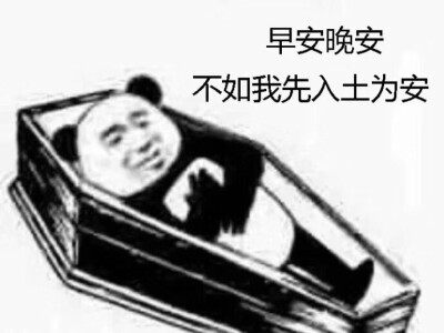 微信搞笑图片