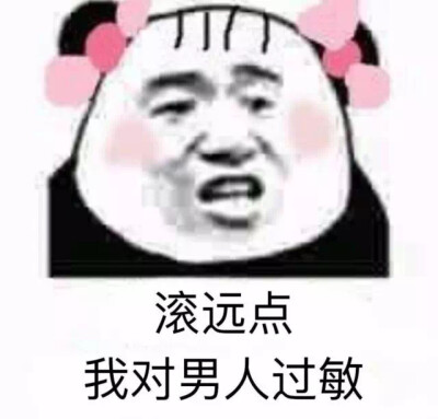 微信搞笑图片
