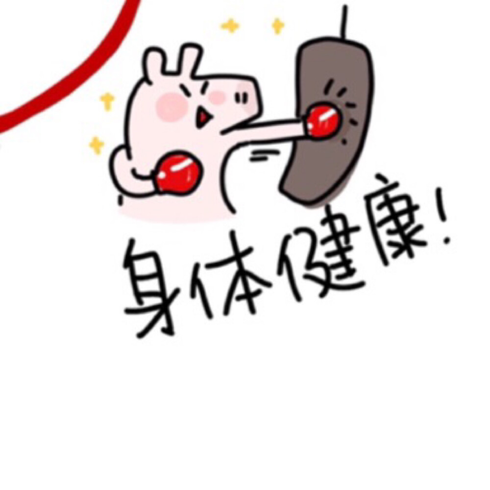 2019
祝福喷雾圈