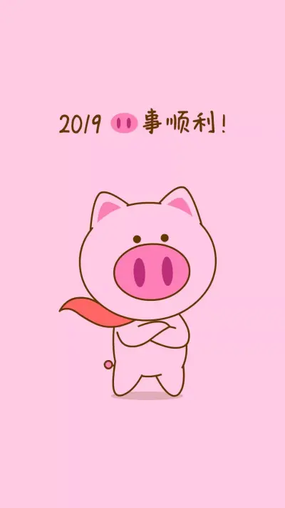 2019壁纸