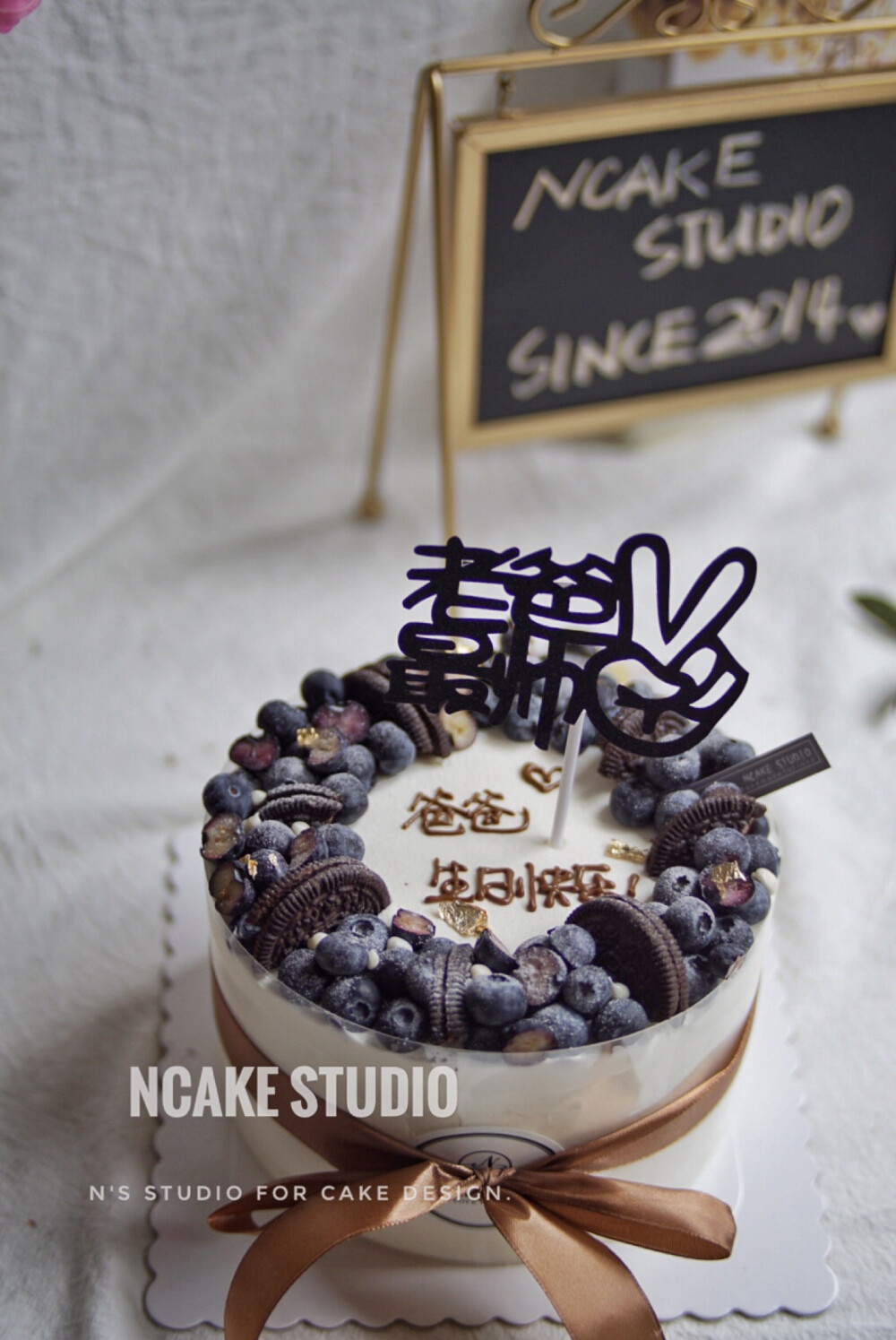 ncake studio