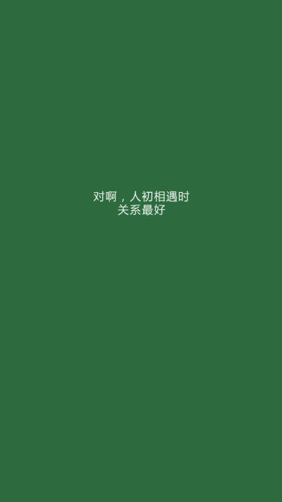 壁纸