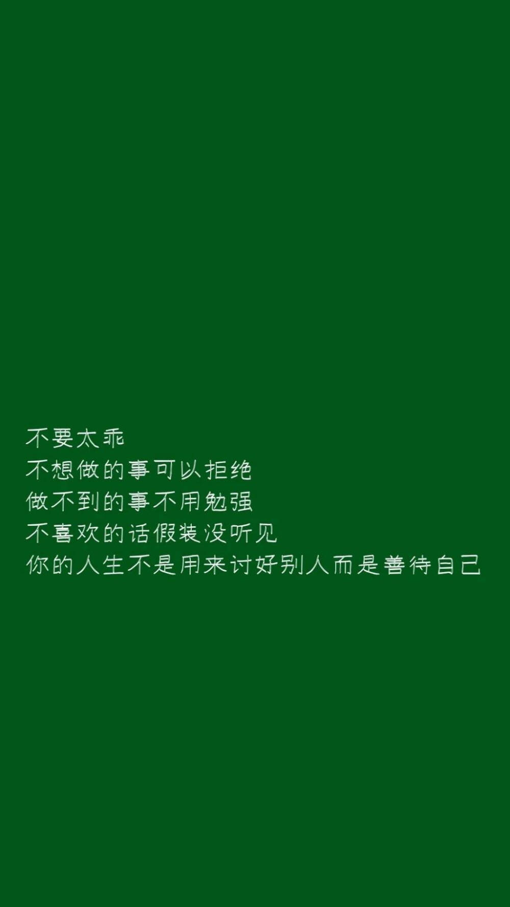 壁纸