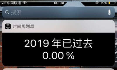 2019年
早安