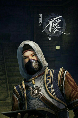 画江湖之不良人盗墓者