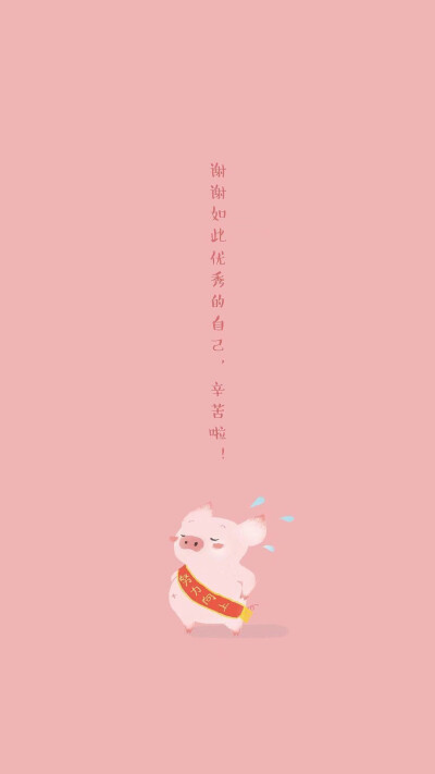 新年快乐哦！