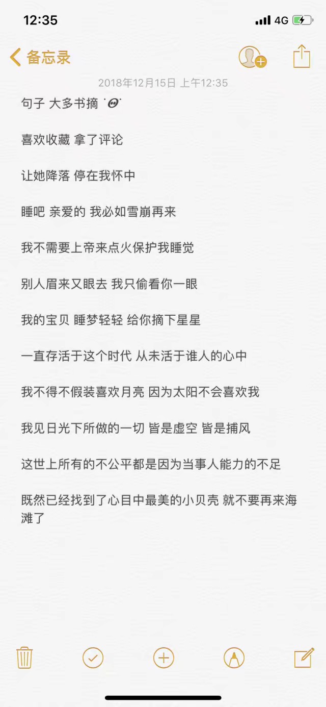 两个相互挂念的人 见面才有意义