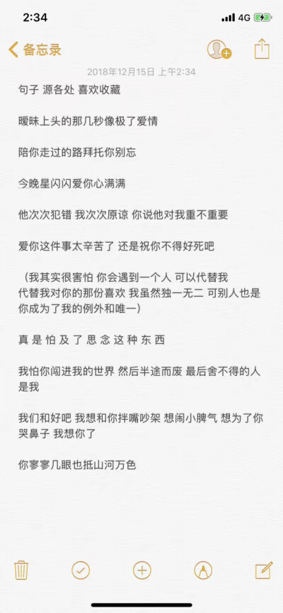 两个相互挂念的人 见面才有意义