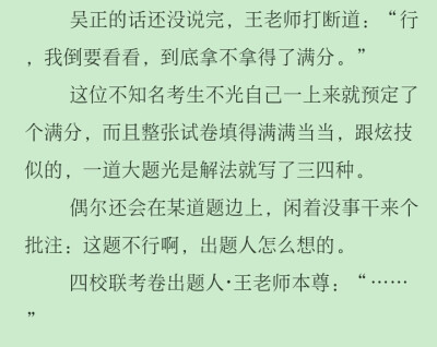 自截文段，喜欢可以抱走哈哈哈w
朝哥和谢小朋友都太可爱了~♡