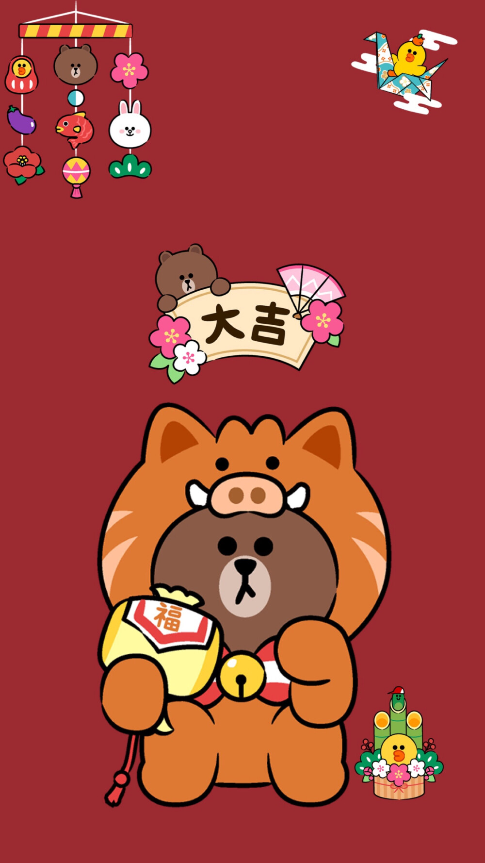 Line_新年快乐！