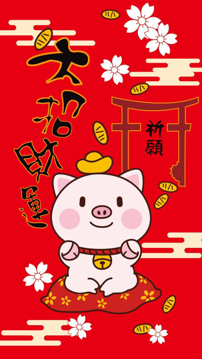 2019新年壁纸