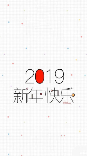 2019壁纸  加油 2019