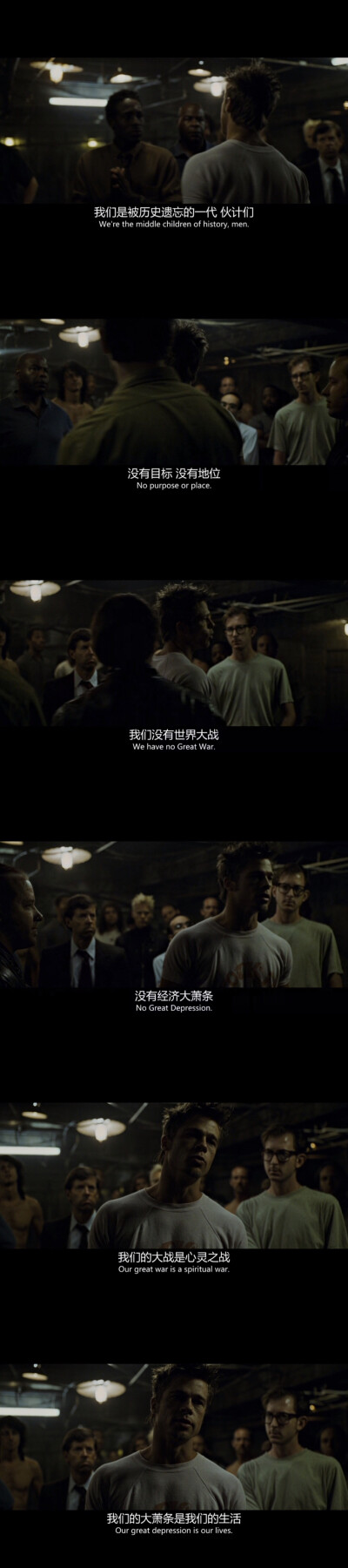 《搏击俱乐部 Fight Club》