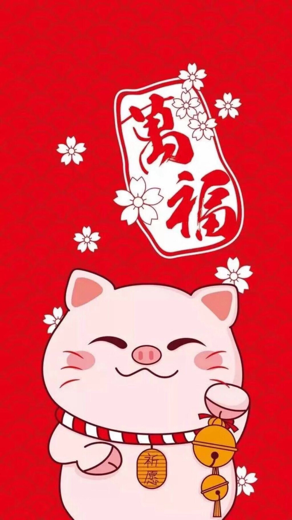 猪年壁纸