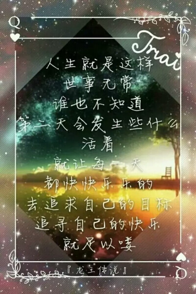 绝世唐门