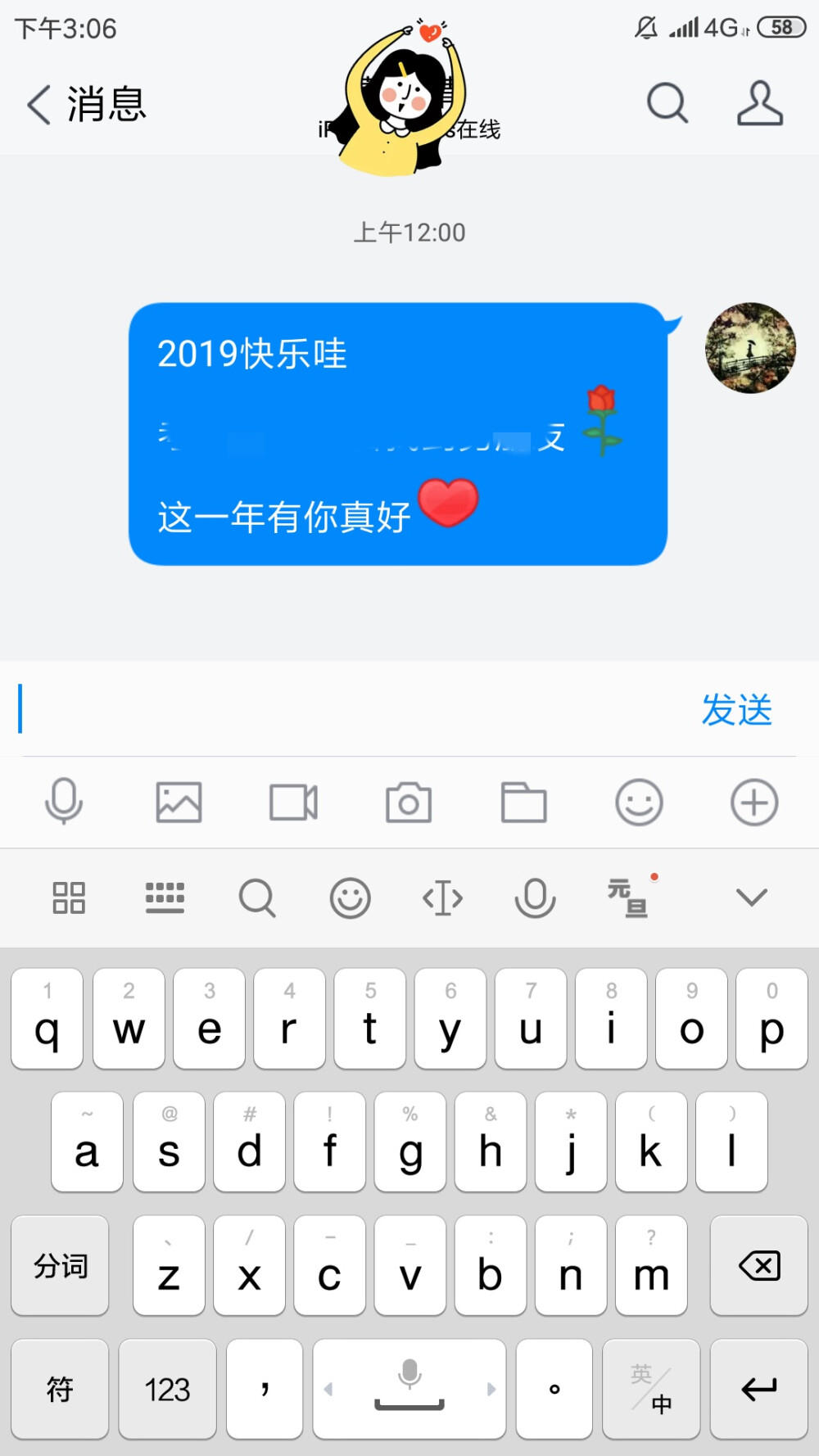 2019.1.1
新年的第一天出门见到第一个人是图②
非常棒