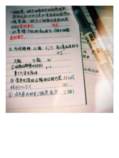 2019.1.1
微生物可以的