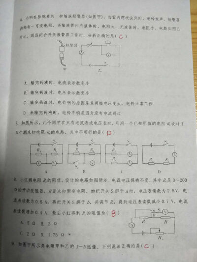 -
祝你2019
一切都好
☺
神仙说话的语气也慢慢和我一样
和我一起爱上了感叹号❗❗❗
神仙开始回复我的群发祝福
这是以前从不会做的
不过没有关系
人人都会变的啊
新的一年
还是喜欢神仙
很喜欢很喜欢
还有哦
想…