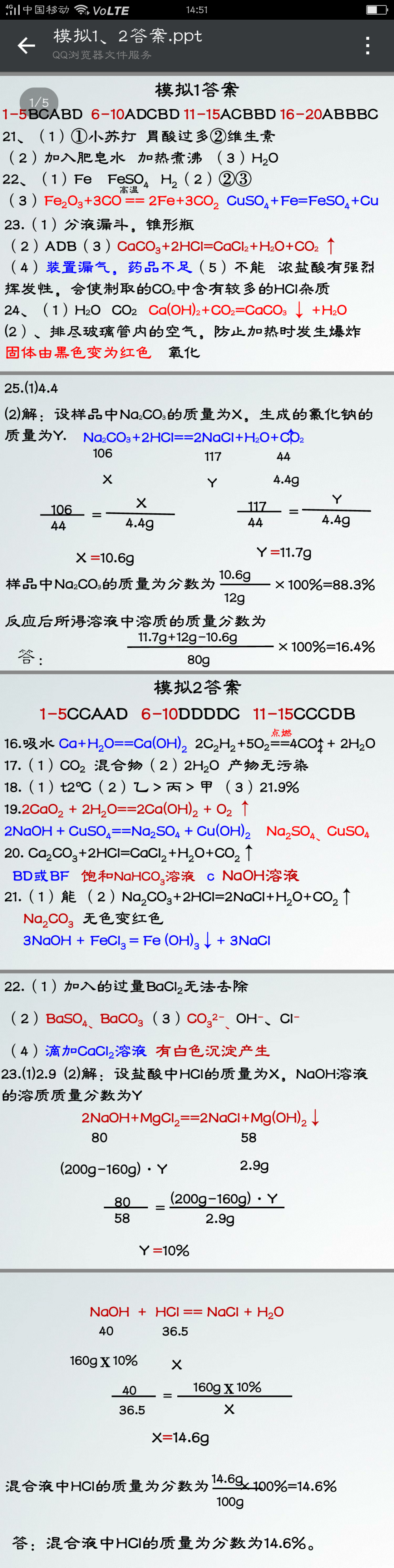 -
祝你2019
一切都好
☺
神仙说话的语气也慢慢和我一样
和我一起爱上了感叹号❗❗❗
神仙开始回复我的群发祝福
这是以前从不会做的
不过没有关系
人人都会变的啊
新的一年
还是喜欢神仙
很喜欢很喜欢
还有哦
想在今年通过自主招生
祝福我叭
