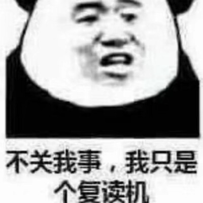 表情包