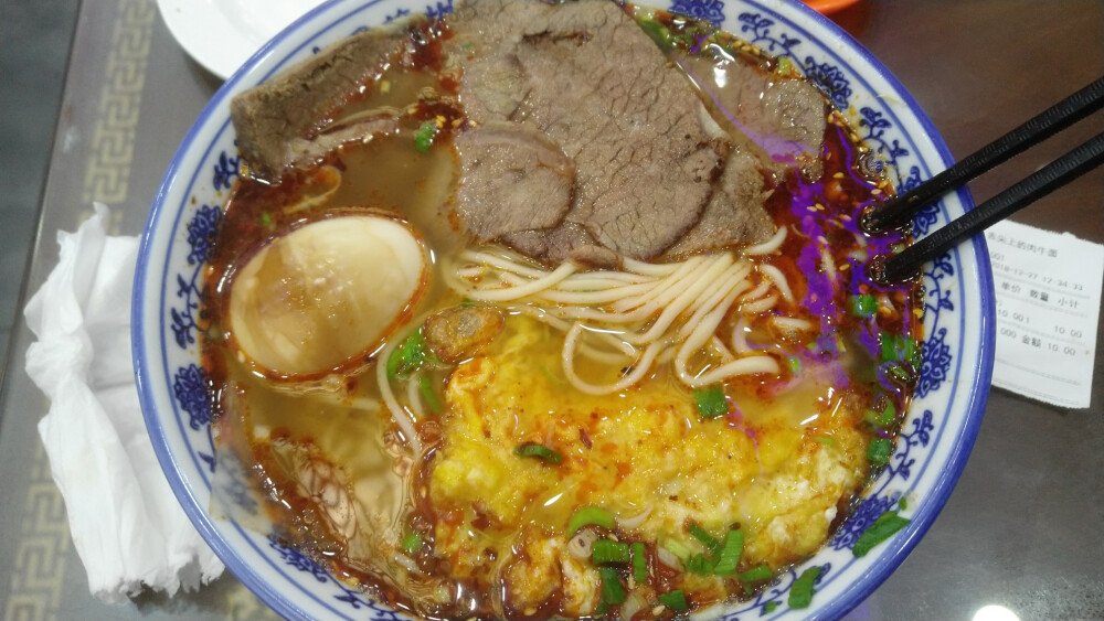 牛肉面