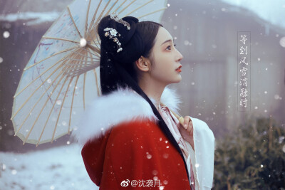 #汉服摄影##旧时光是个美人##重庆约拍#
——眉间雪
“桃树下
那年落雪为你唱一段乐府
信了人不如故
只如今 茫茫大雪之中等着谁回顾”
出境：@雯蚊小姐姐
摄影: @沈袭月_