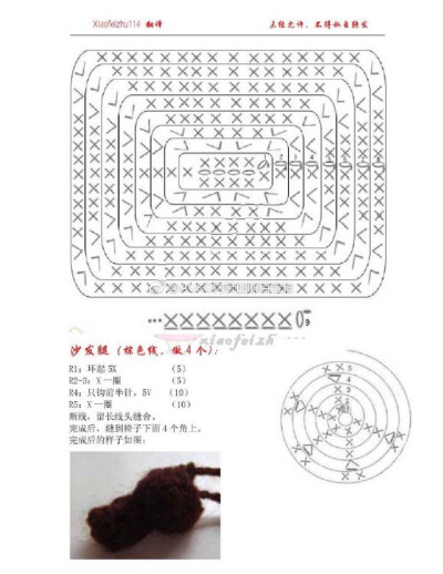 钩针娃娃，人偶娃娃，钩针家具，钩针沙发，沙发