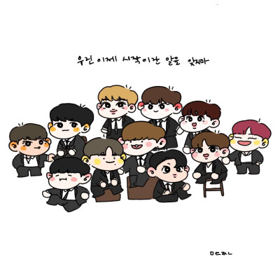 All I Wanna Do！Wanna One！♥