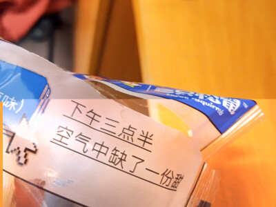 陪我到很久以后