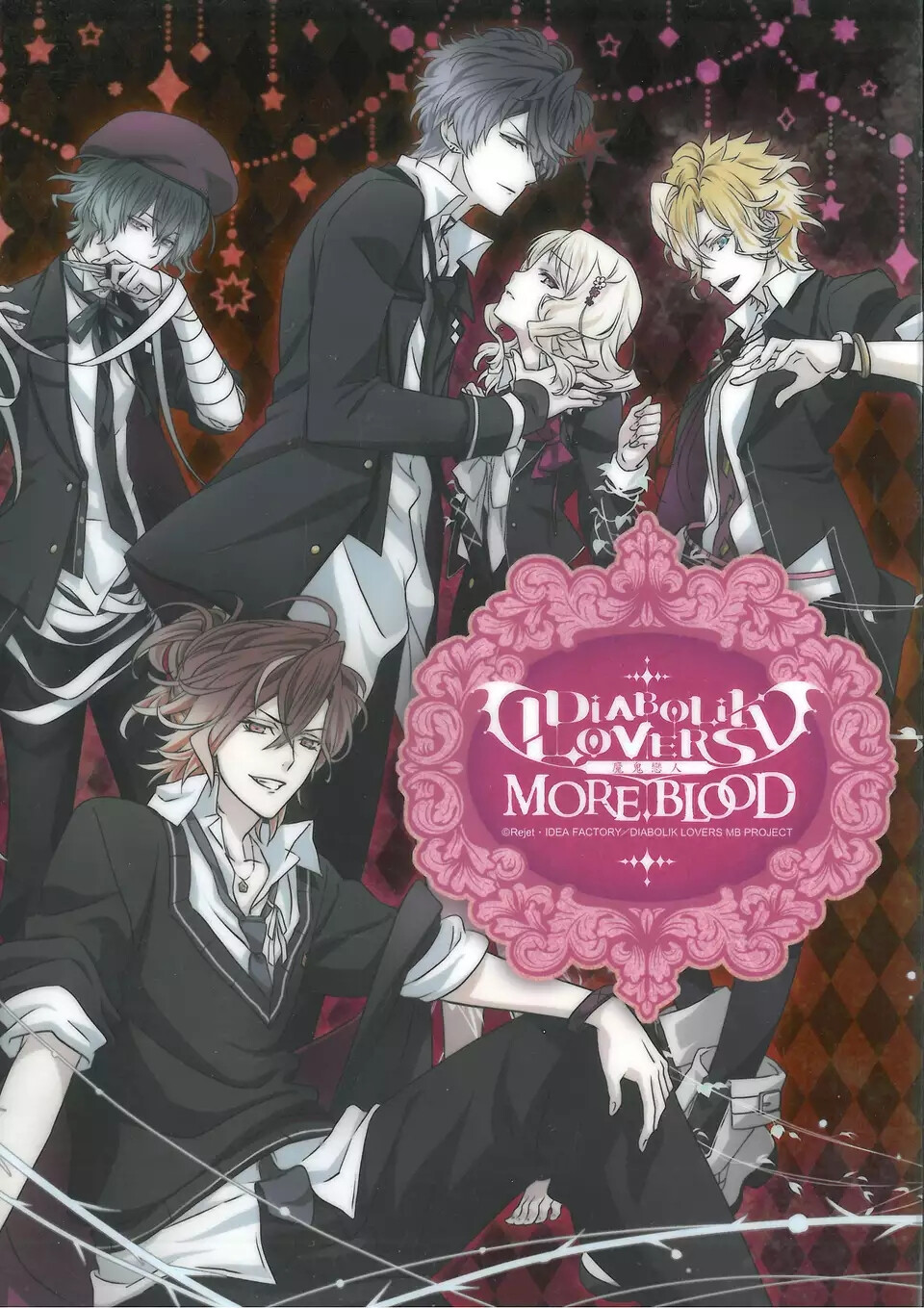 DIABOLIK LOVERS