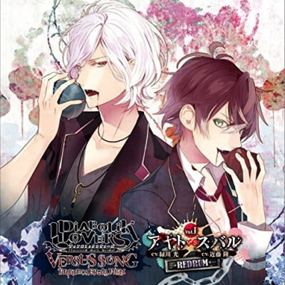 DIABOLIK LOVERS