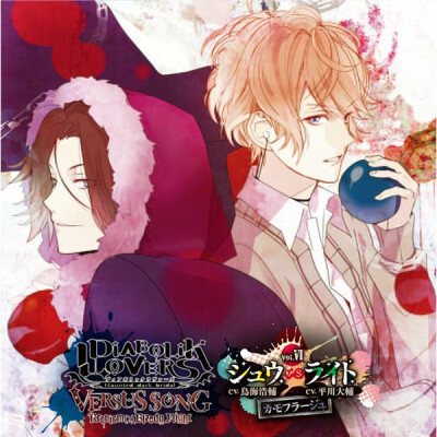 DIABOLIK LOVERS